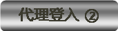 欧博登录辅助通道2